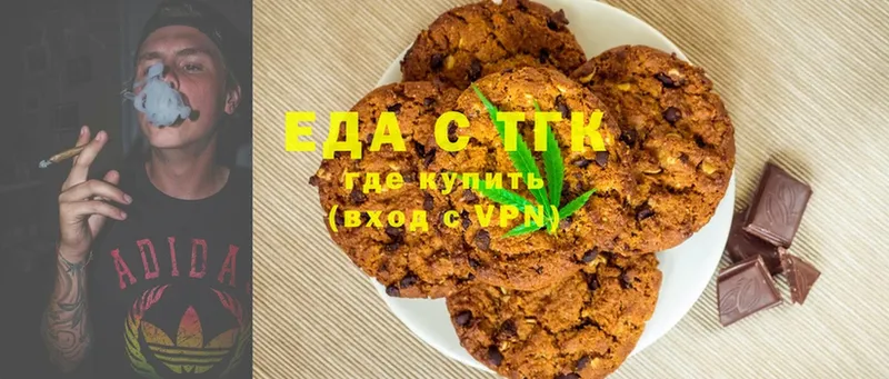 hydra сайт  Балаково  Печенье с ТГК конопля 