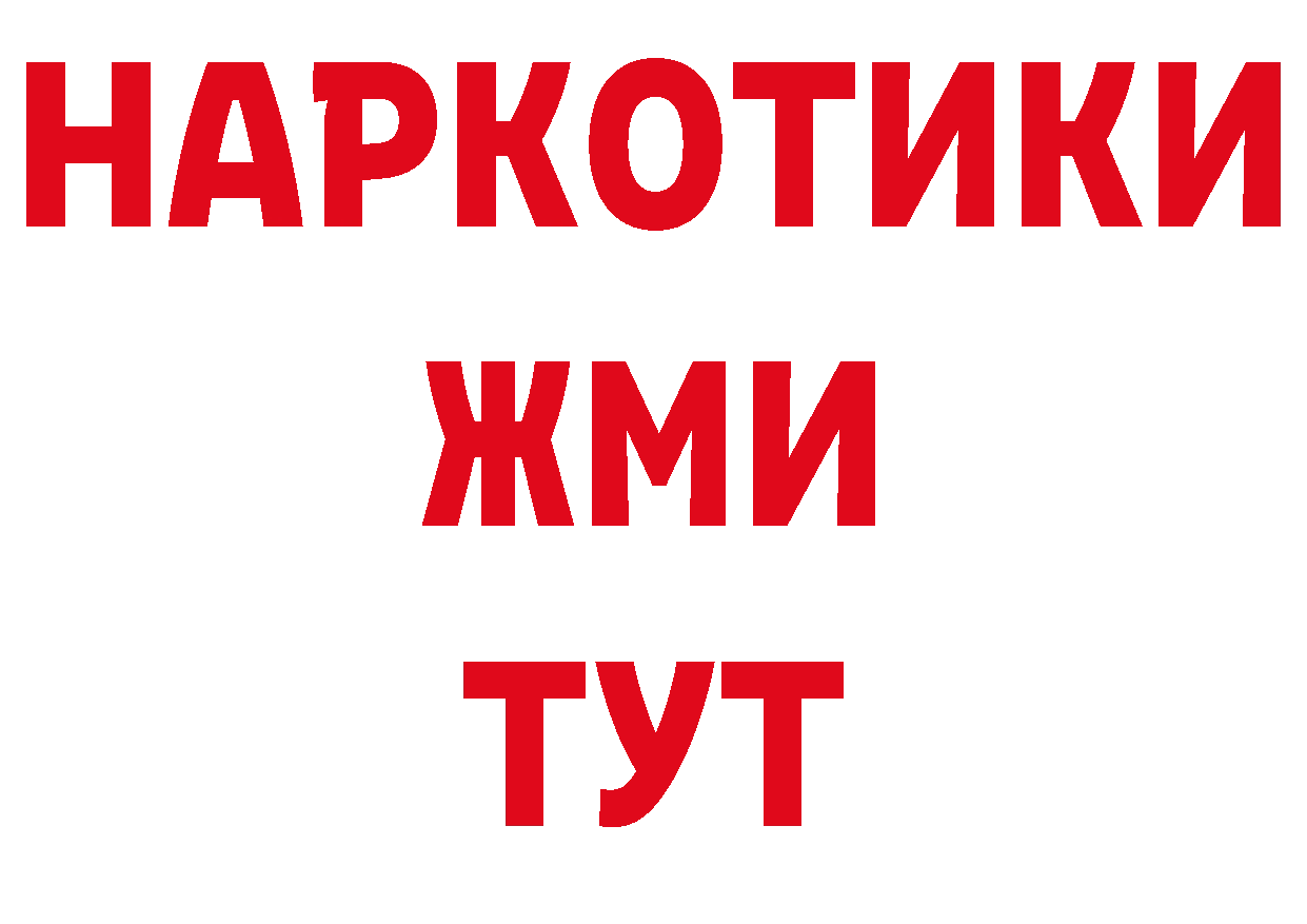 Гашиш убойный как войти площадка блэк спрут Балаково