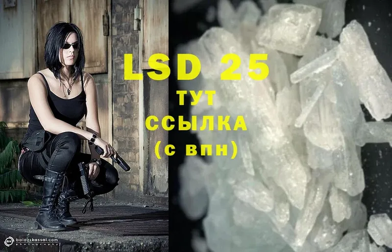 ЛСД экстази ecstasy  darknet формула  Балаково  хочу   OMG tor 